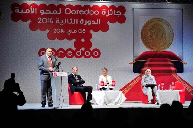 Cérémonie Prix Ooredoo d'Alphabétisation 2014 (1)