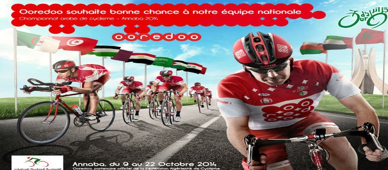 Illustration Ooredoo encourage l'Equipe nationale de Cyclisme
